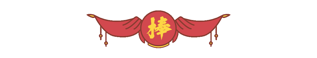 五四青年节奖状动态分割线预览效果