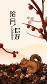 模板缩略图