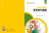科技宣传册