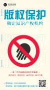 在线横幅设计电商海报商品零售