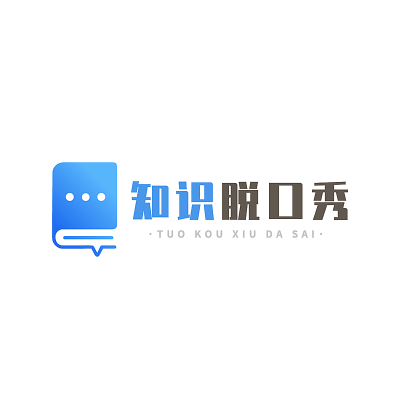 脱口秀休闲娱乐logo设计