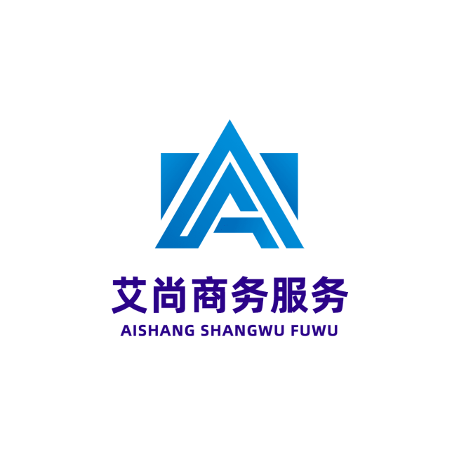 企业商务咨询贸易LOGO预览效果