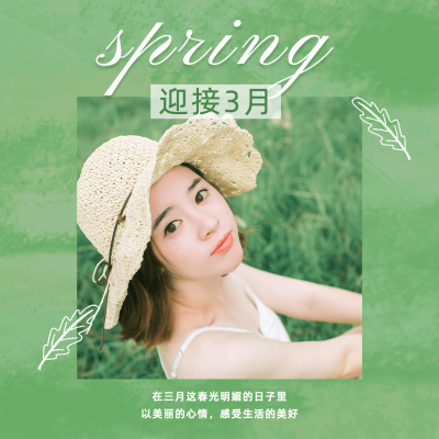 通用3月你好晒照晒图清新方形海报