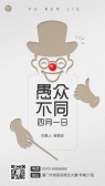 模板缩略图