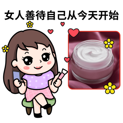 三八妇女节营销趣味表情包