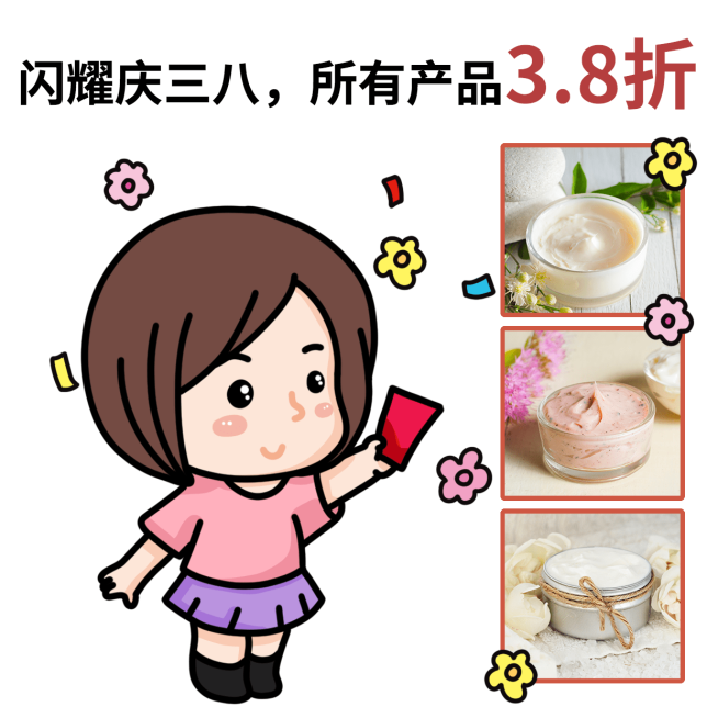 三八妇女节营销趣味表情包预览效果