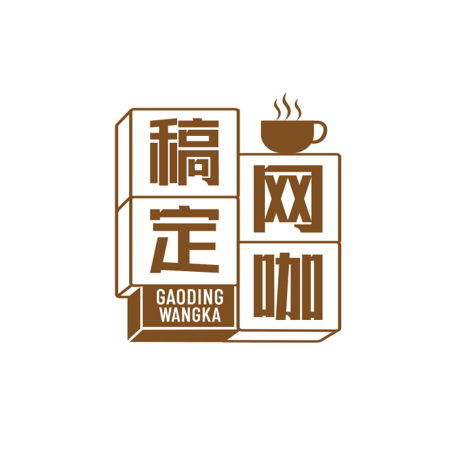 网吧网咖游戏厅娱乐logo设计预览效果