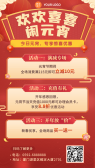 模板缩略图