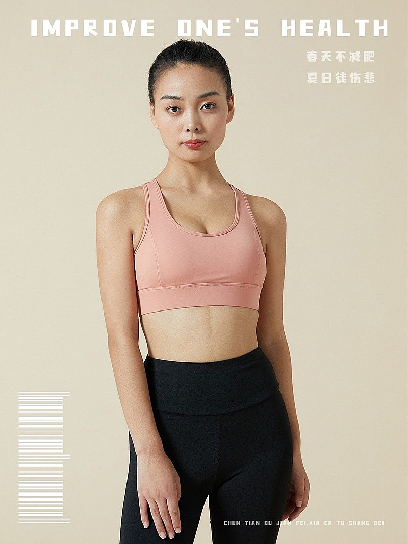 健身减肥晒照杂志风plog模板