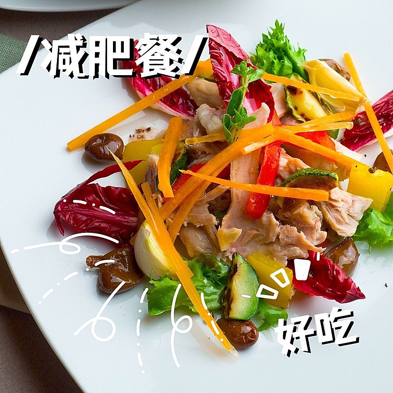 健身减肥晒照轻食美食简约风plog模板