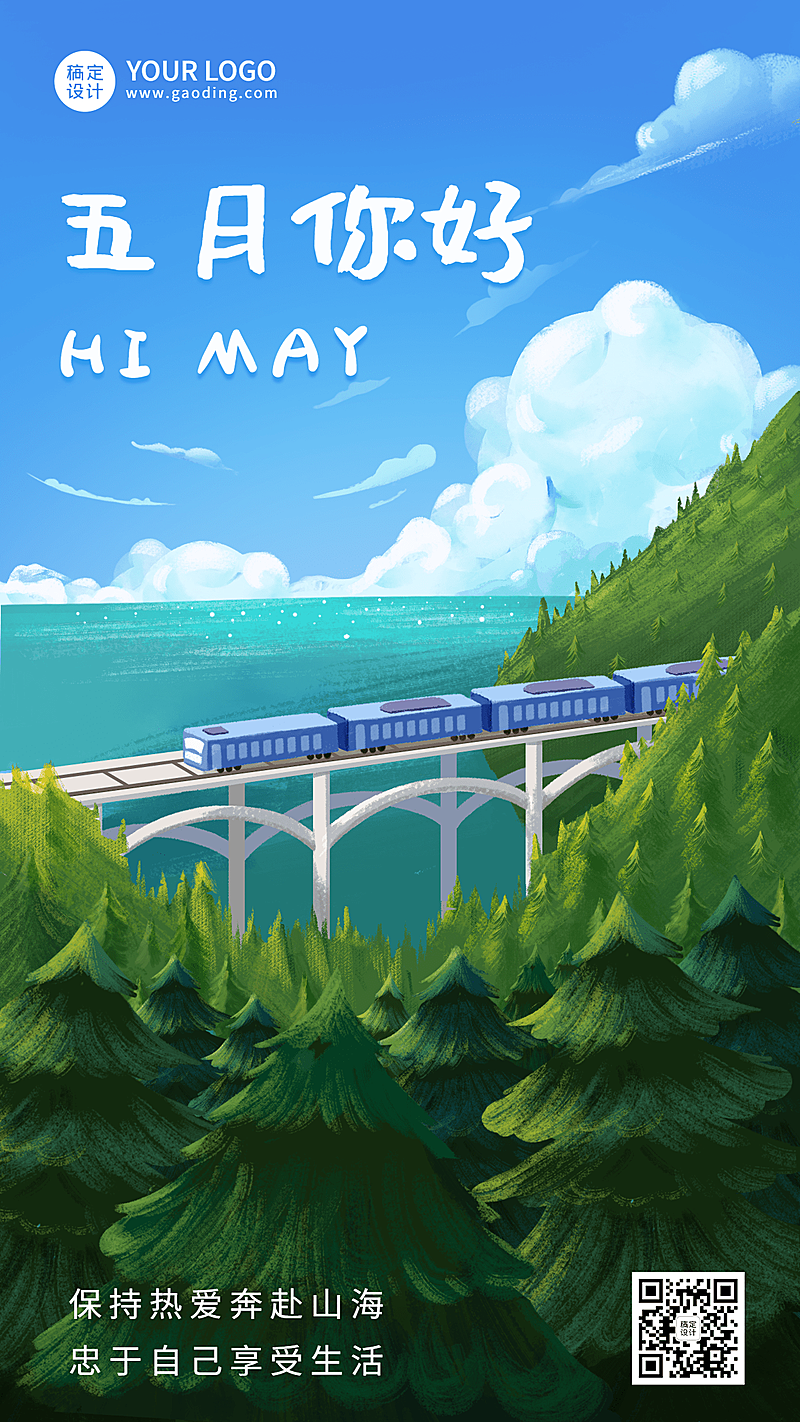 通用5月你好月初问候手绘手机海报