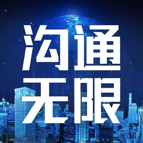 世界电信日公众号次图预览效果