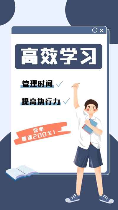 简约创意手绘风知识学习提升指南小红书竖版视频封面