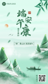 模板缩略图