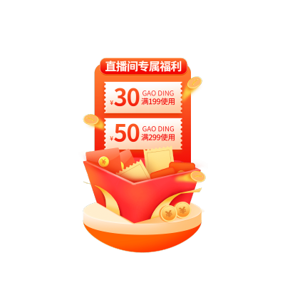 618食品生鲜零食竖版直播间贴片