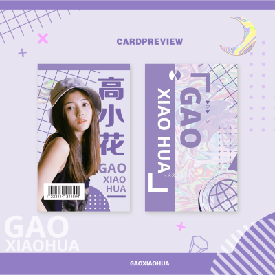 简约风明星应援周边小卡套装