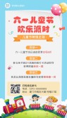 模板缩略图
