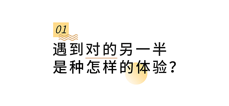 简约风情侣情感关系公众号文章标题
