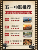 模板缩略图
