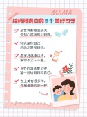 模板缩略图