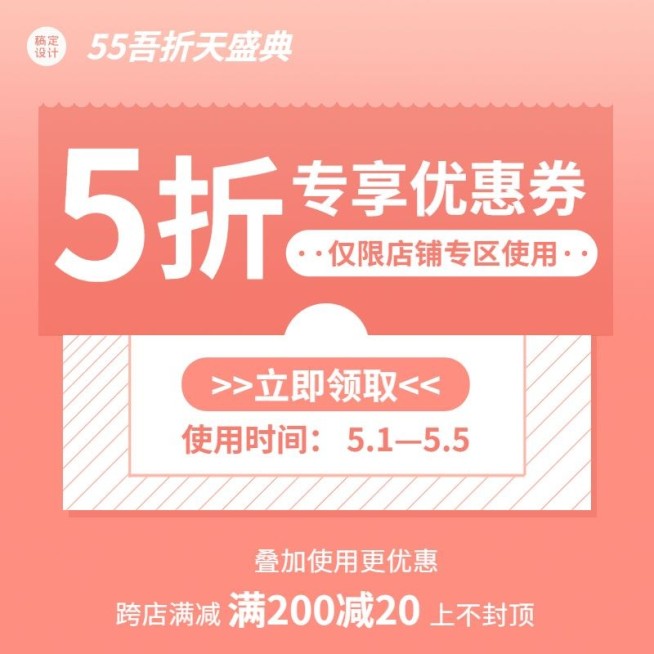 吾折天简约直通车主图预览效果