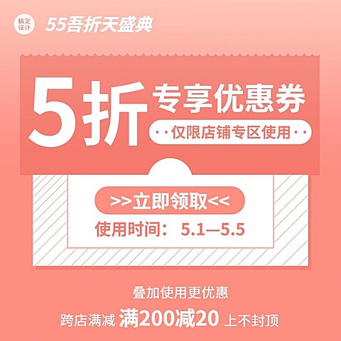 吾折天简约直通车主图