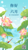 模板缩略图