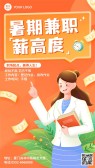 模板缩略图