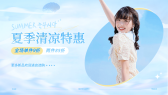 模板缩略图
