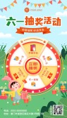 模板缩略图