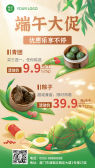 模板缩略图