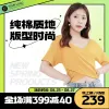 男装短袖详情页