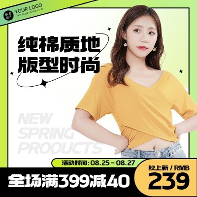 电商秋上新服装女装直通车主图