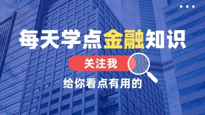 商务风理财博主抖音封面背景图
