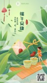模板缩略图
