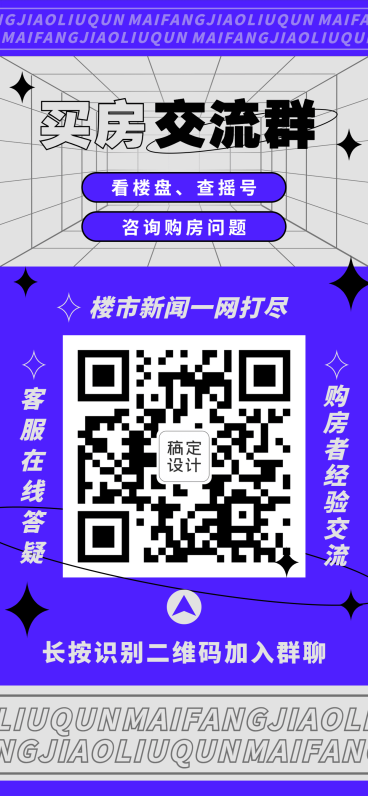房地产拓客引流酷炫紫蓝竖版海报预览效果
