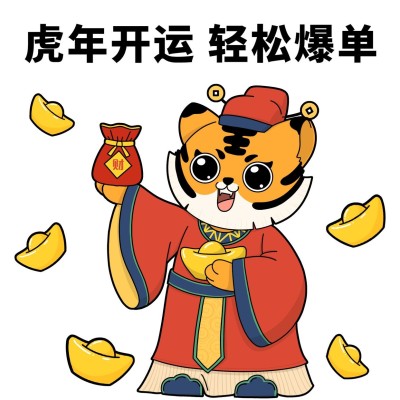 地产服务开单爆单表情包