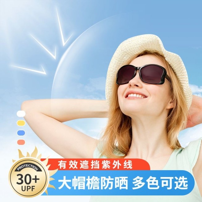 五一出游季配饰防晒帽直通车主图预览效果