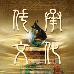 中国文化和自然遗产日公众号次图