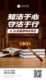 模板缩略图