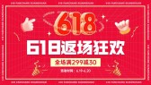 模板缩略图