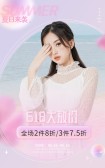 模板缩略图