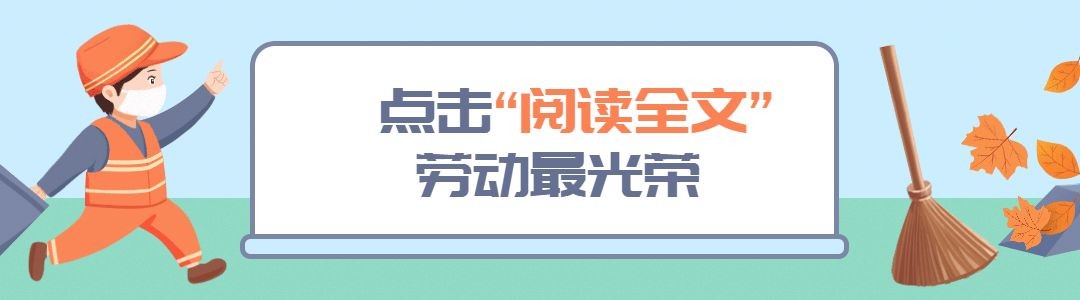 劳动节节日祝福插画动态引导原文预览效果