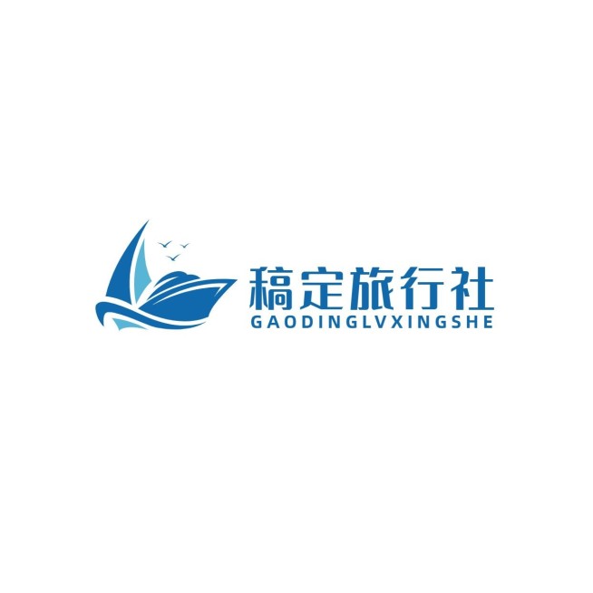 旅行社头像简约图形旅行社logo预览效果