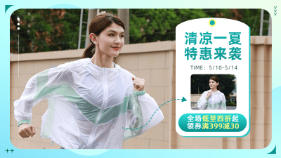 夏上新服装女装海报banner