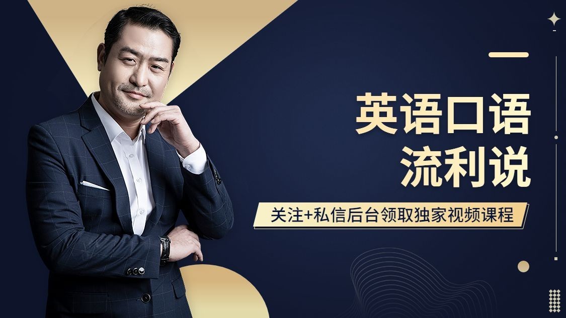 黑金商务风教育培训抖音封面背景图预览效果