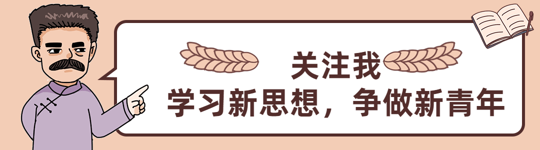 五四青年节公众号文章物料动态引导关注预览效果