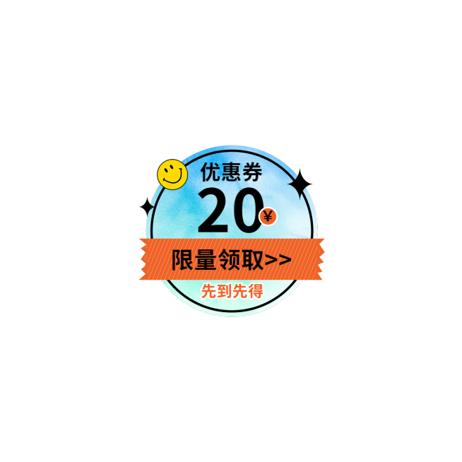 夏上新简约直播间贴片预览效果