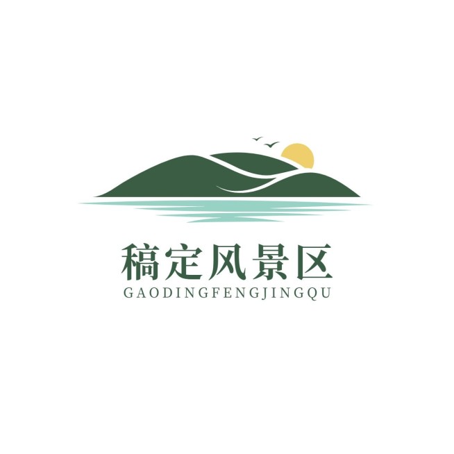 旅游景区宣传LOGO设计预览效果