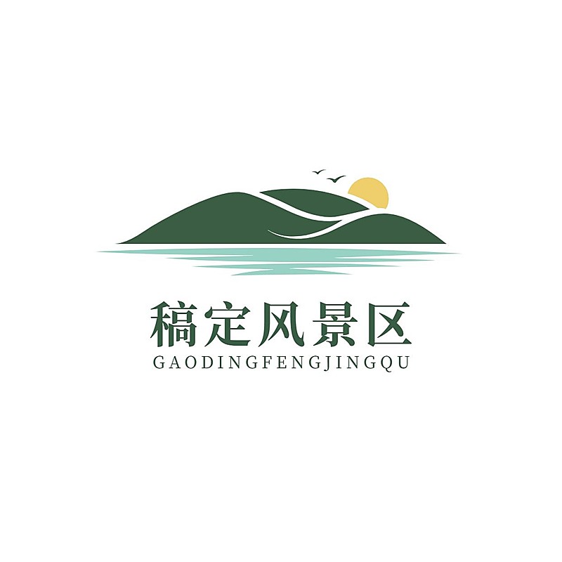 旅游景区宣传LOGO设计